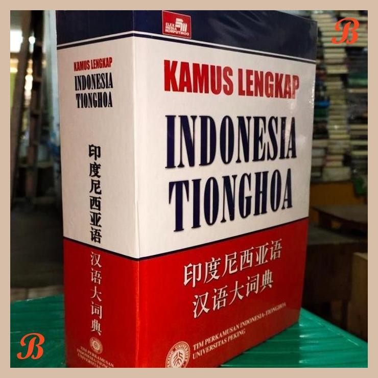 [LSY] kamus lengkap Indonesia Tionghoa