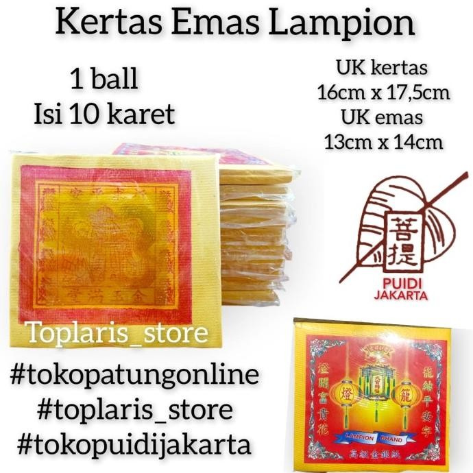 Kertas Sembahyang Lampion Emas Original