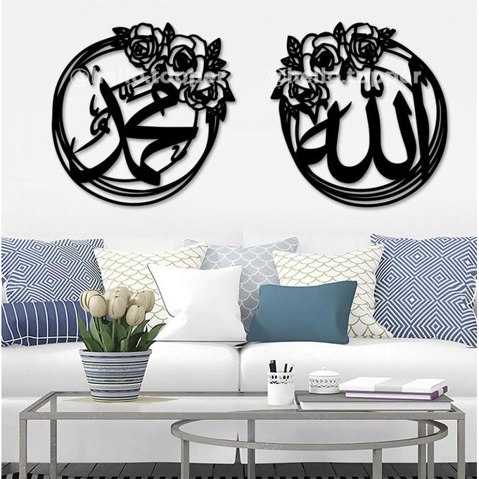 New Backdrop Sign Akrilik Allah Sign Allah Hiasan Dinding Allah Wall Decor