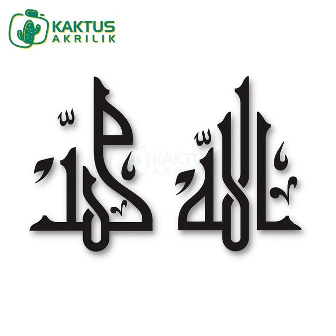 New Kaligrafi Allah Muhammad Akrilik Hitam Dan Gold Hiasan Dinding