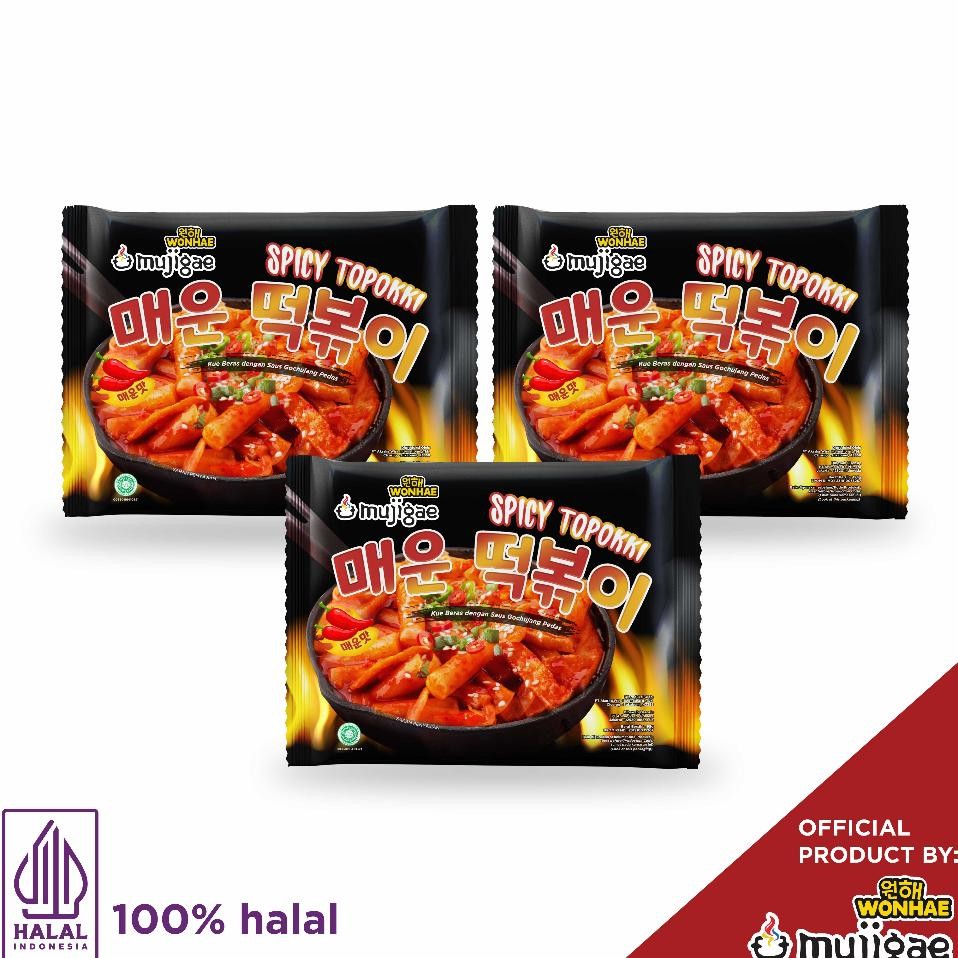 

Paet Ii 3 Mujae By Wonhae Picy Topoi 195 Gr