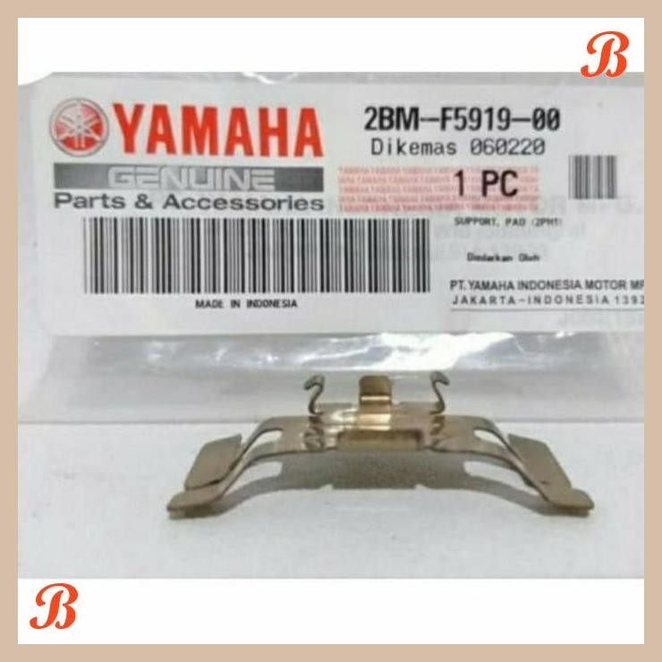 [REIN] BESI PLAT TAHANAN KALIPER DEPAN NMAX AEROX LEXI FREEGO 2BM F5919 00