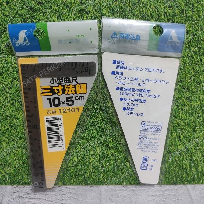 

siap kirim penggaris siku mini 5 x 10cm shinwa 12101 stainless steel