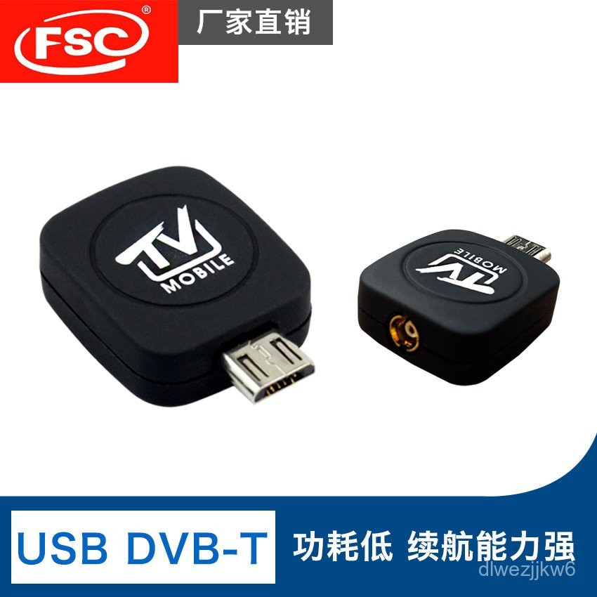 Micro B TV Digital DVB-T Tuner Kompatibel dengan Ponsel Android/EZTV Ultra-miniatur