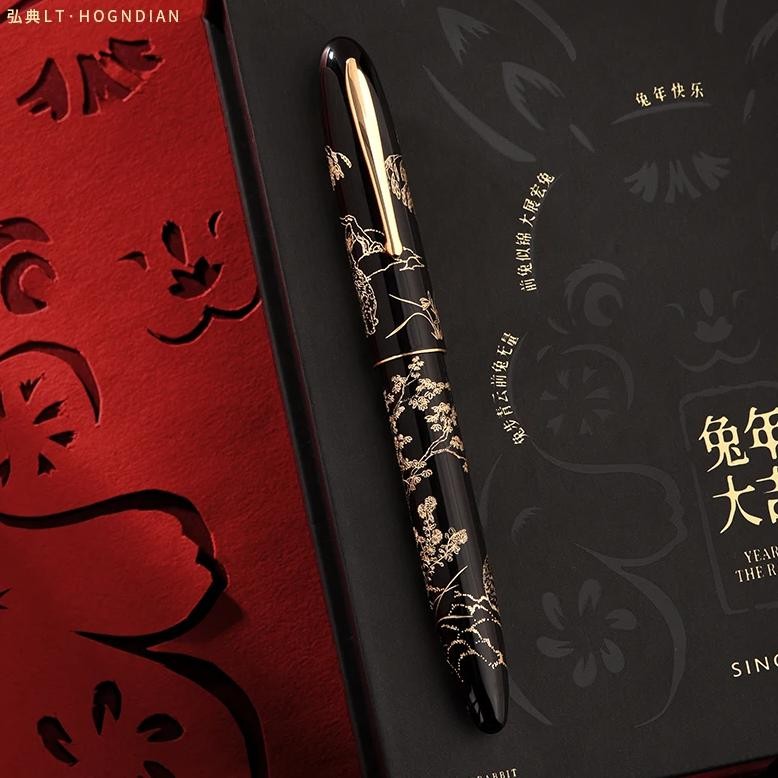 

Lt Hongdian N23 Fountain Pen Rabbit Year Limited Men Women High-End Students Business Office Signing Pen Gold Carving For Gift