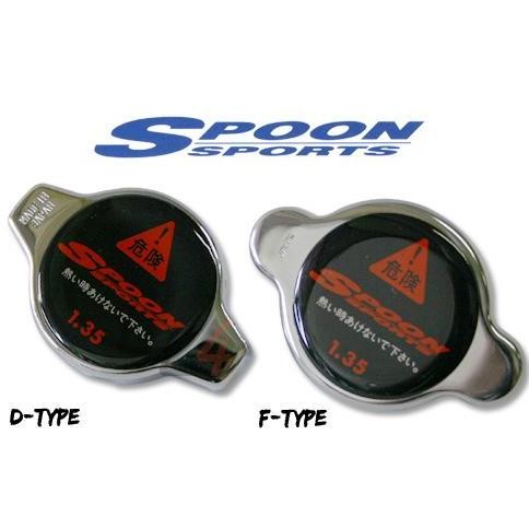New Original Spoon Sport Radiator Cap / Tutup Radiator - Made in Japan