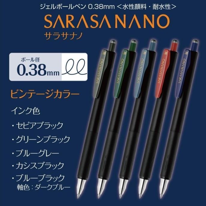 

TERLARIS - Zebra Sarasa Nano 0.3mm 0.38mm Vintage Basic Colors with Urufuwa Cushion Fine Gel Pen JJH72 JJX72