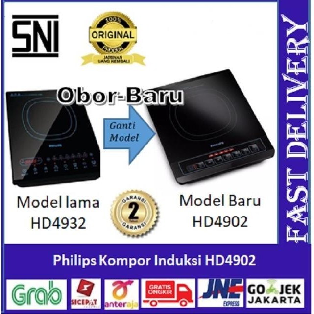 philips induction cooker - kompor listrik philips - hd4932