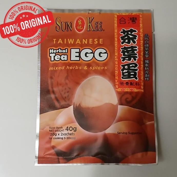 

Taiwanese Herbal Tea Egg Taiwan Sun Kee Cha Ye Dan Bumbu Masak Teh Telur Taiwan