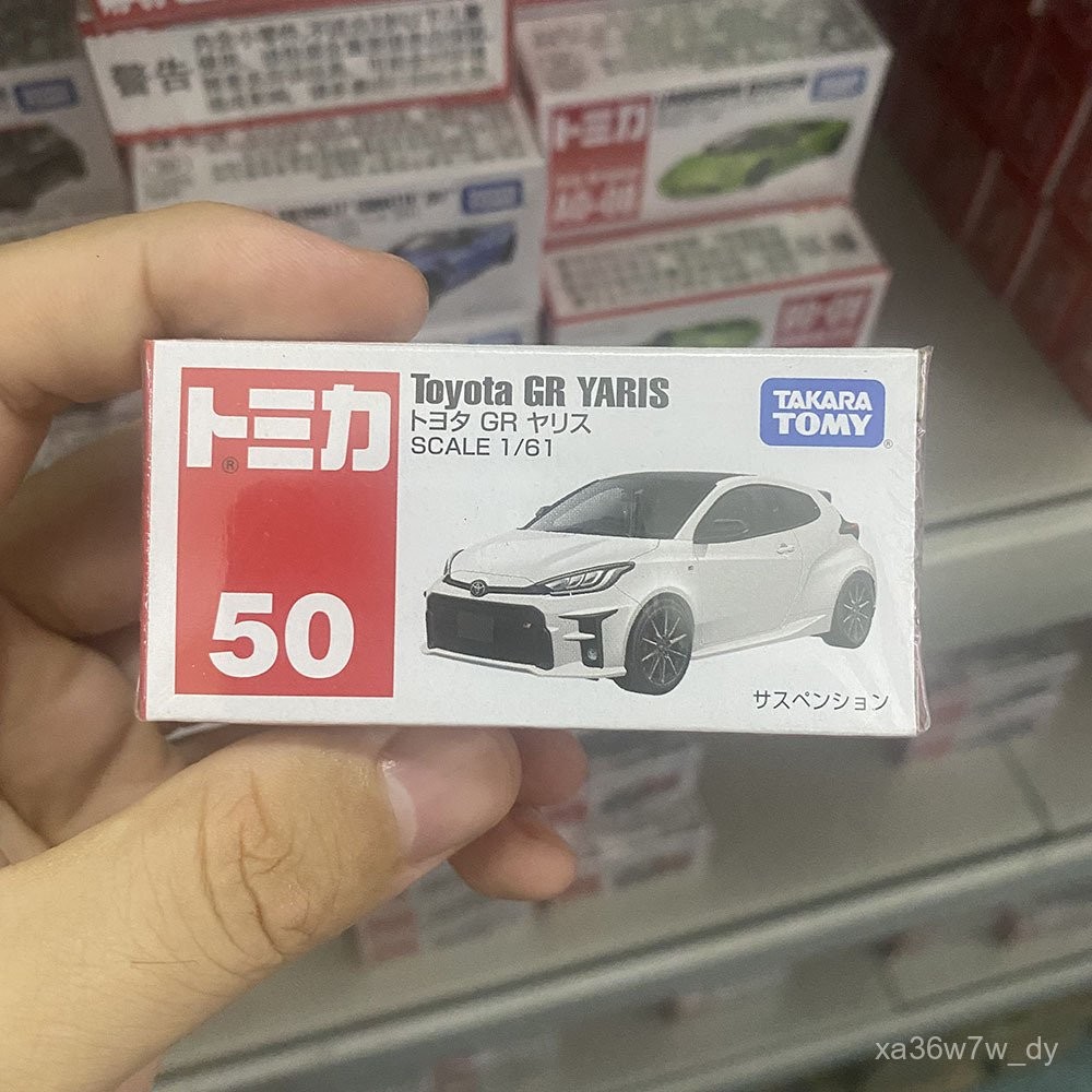 TOMY Tomica Model Mobil Mainan Pria, Mobil Mainan Logam Paduan Simulasi50Tidak. toyota Yaris158455