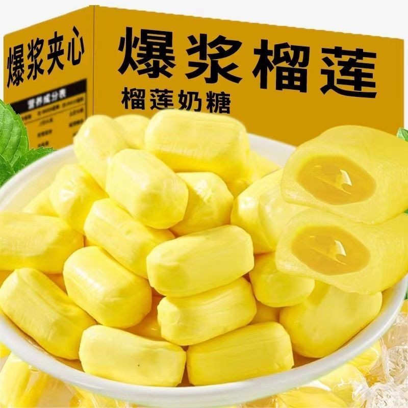

Explosive Durian Candy Thai Flavor Authentic Durian Wedding Candy Extra Rich Leisure Milk Candy Snacks Soft Candy Bulk Wholesale