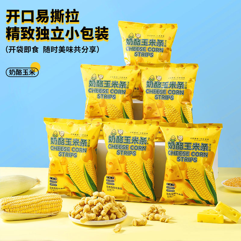

Cheese Corn Satisfy the Appetite Snack Popcorn Flavor Leisure Snack Cheese Puffed Internet Hot Instant Snack
