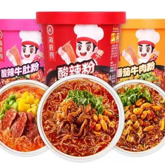 

Hai Di Lao Nt Noodle E Nt Uan La Fen