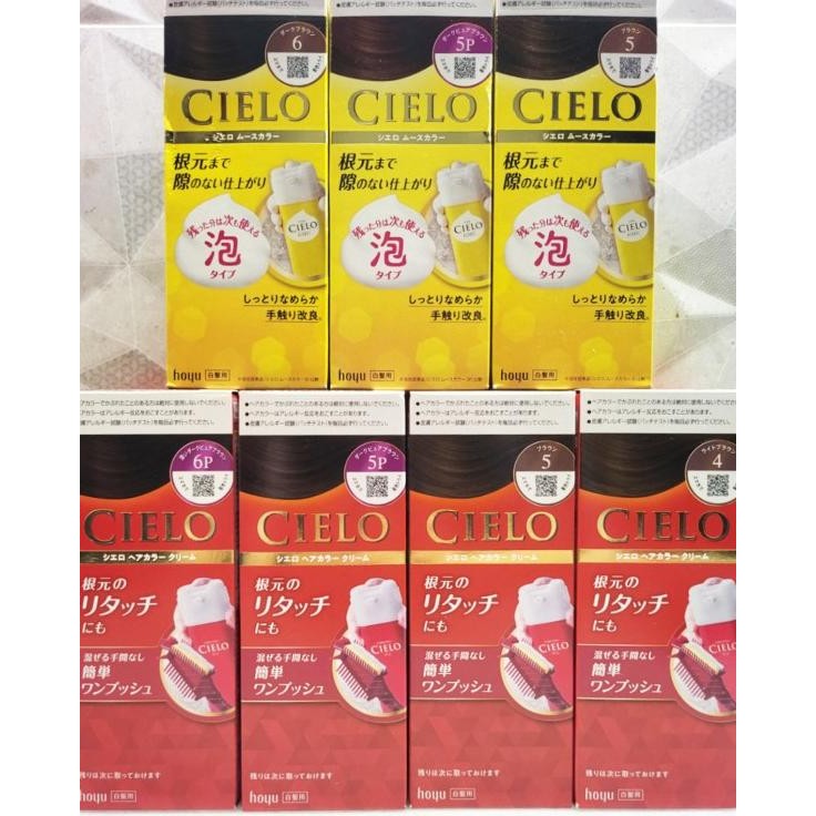Cielo Hoyu Hair Color Japan