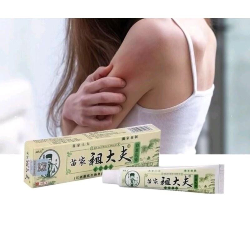 Salep Zudaifu Salep Gatal Cream Jamur Gatal Ampuh Salep Kulit Gatal Exim Penyakit Kulit