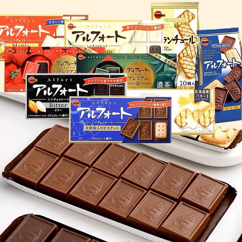 Bourbon Alfort Mini Chocolate Jepang Coklat Biskuit Jepang Bourbon Coklat