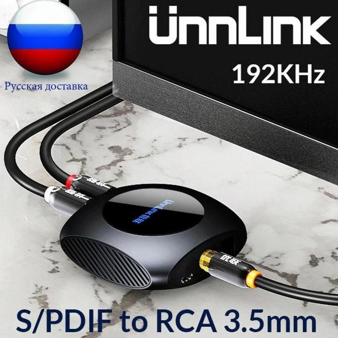 TERBARU - Digital to Analog Audio Converter Optical Toslink to RCA 3.5 Jack TV