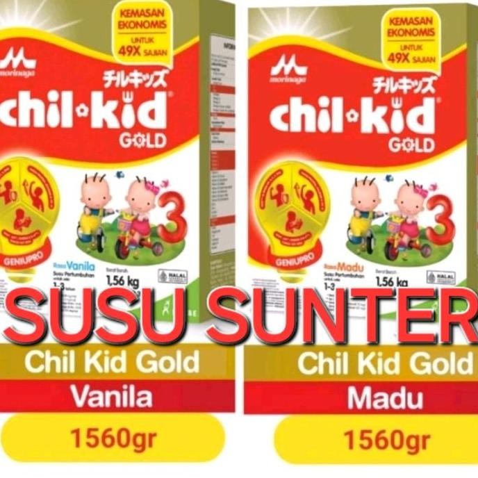 

BARU CHIL KID VANILA MADU 1560 GRAM/CHILKID/1560GR/VANILLA/ DULU 1600 GRAM/1600GR