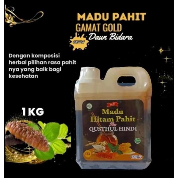 

BARU MADU HITAM PAHIT EKSTRAK GAMAT PLUS QUSTHUL HINDI 1 KG