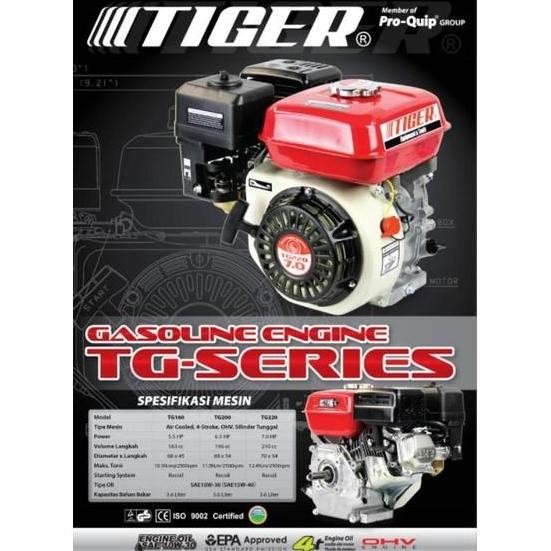 Engine Tiger TG-220/7 HP
