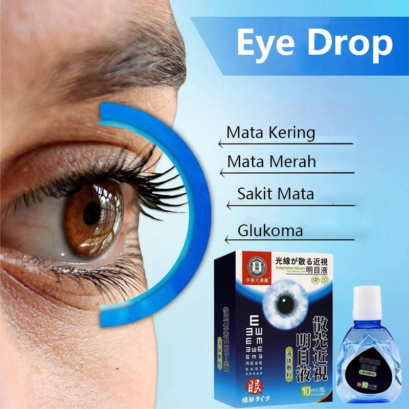 Obat Tetes Mata Obat Mata Katarak Eye Drop Obat Mata Buram Obat Mata Berlemak Tetes Mata Herbal Mata
