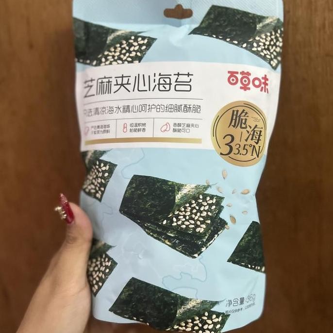 

Terlaris Cemilan Rumput Laut Wijen Sandwich Zhi Ma Jia Xin Hai Tai