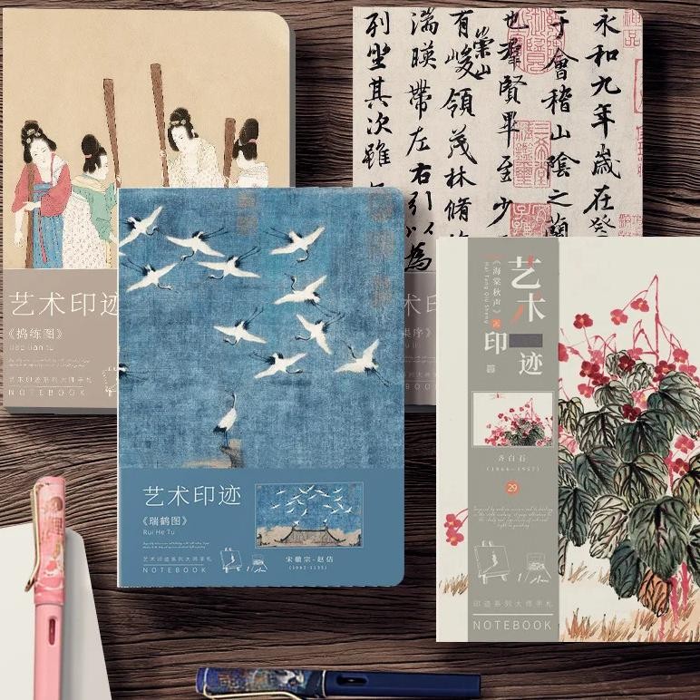 

A5 Notebook Chinese Style Painting Calligraphy Cover Blank Inner Pages,80Sheets/Book Diary Recording Life Study Note Supplies
