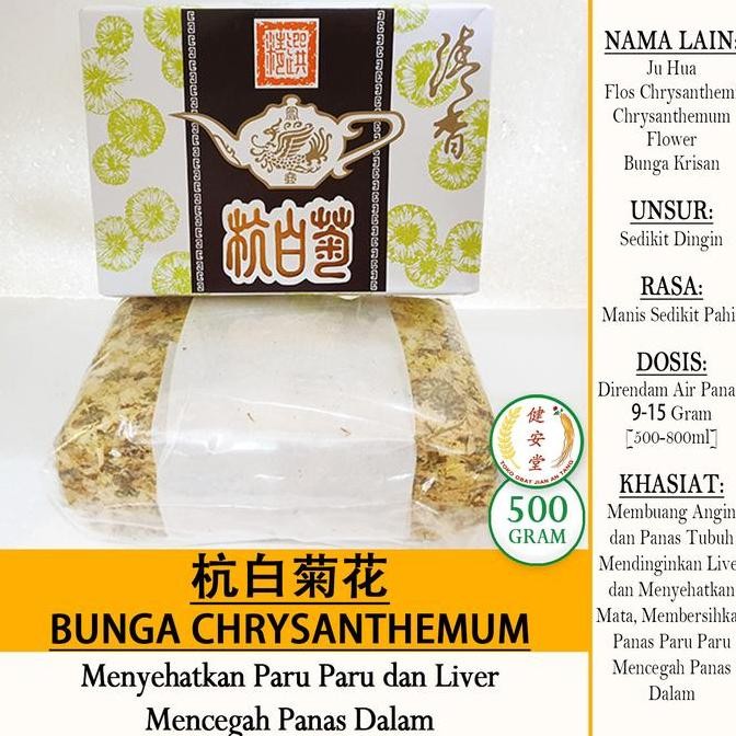 

best produk] BUNGA CHRYSANTHEMUM GUCI [Bai Ju Hua ] 500gram