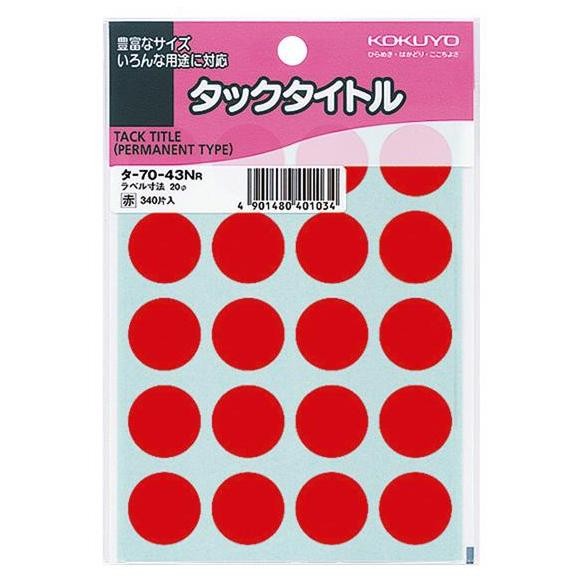 

Termurah Kokuyo Tack Title T-70-43 ukuran 20mm isi 340