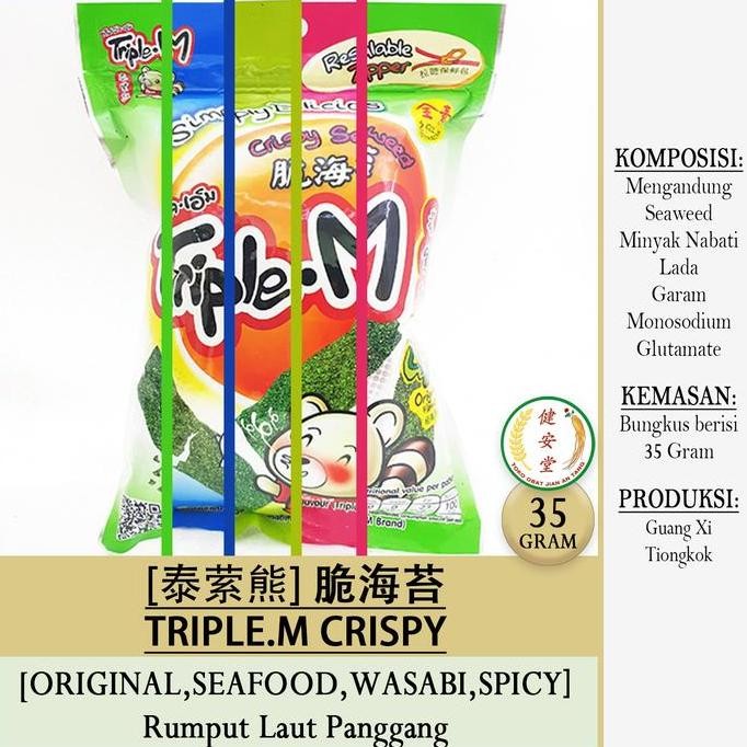 

monggo] TRIPLE M CRISPY - Rumput Laut Panggang - Roasted Seaweed [] 35 Gram