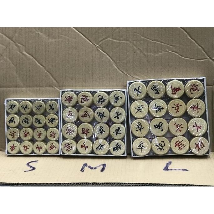 Terjangkau Xiangqi Catur China