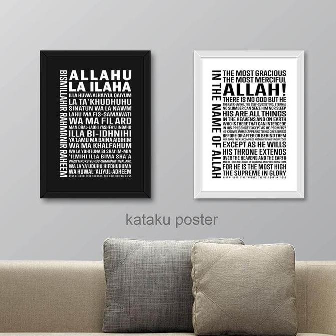 Terjangkau Set Hiasan Dinding Ayat Kursi Latin Tipografi Dekorasi Pajangan Islami