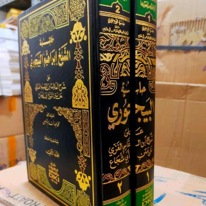BEBAS ONGKIR - kitab hasyiyah al baijuri 2 jilid dki beirut - hasiyah bajuri beijuri bejuri syarah f