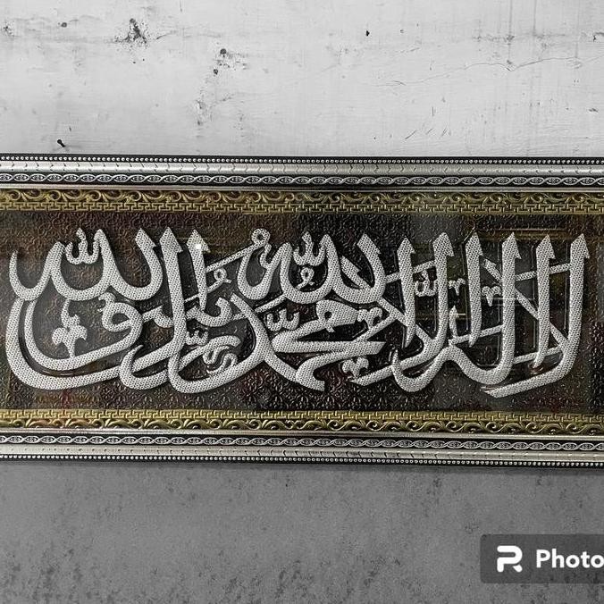 Miliki Hiasan Dinding Kaligrafi Islam Pajangan Tauhid Kaligrafi Tauhid Timbul