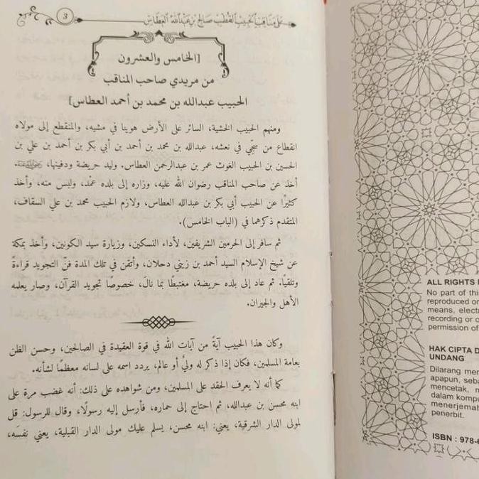 Buku Kitab TAJUL A'RAS A'ROS  Manaqib Biografi Auliya Habaib Ulama para Wali Hard Cover Putih