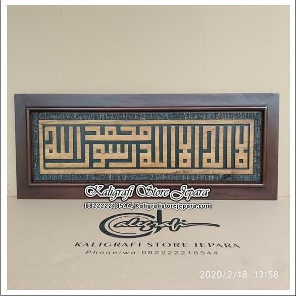 Terjangkau Kaligrafi Kufi Kayu Jati Perhutani Tauhid 100X40 Timbul Ukir Jepara