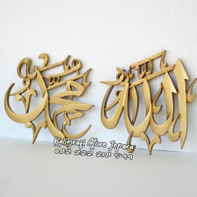 Terjangkau Kaligrafi Allah Muhammad Kayu Jati Ukiran Jepara Untuk Hiasan Dinding