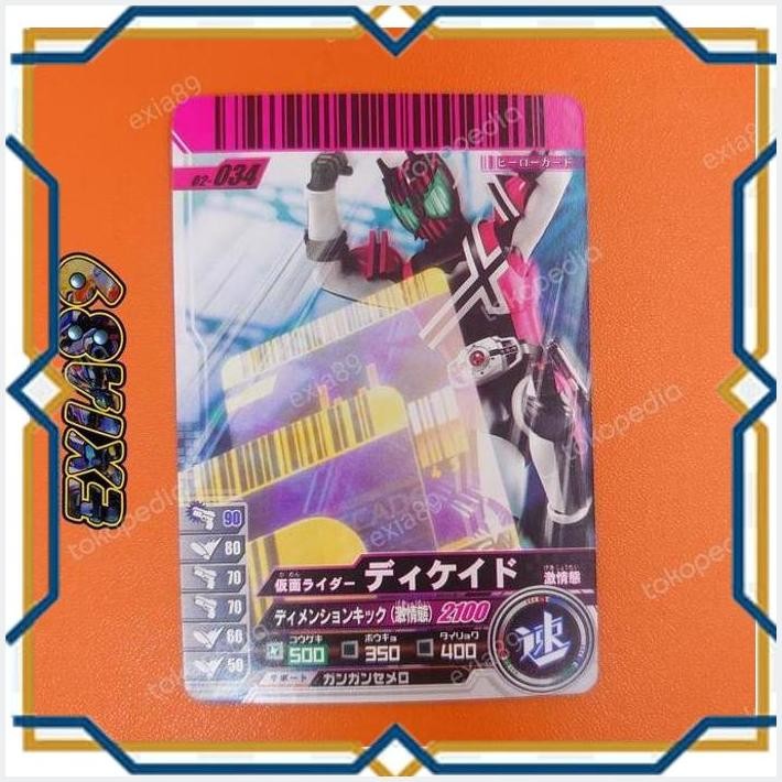 [exi] kamen rider ganbaride card 02-034 kamen rider decade