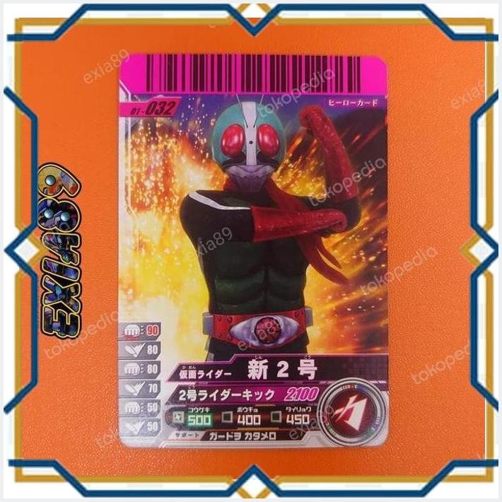 [exi] kamen rider ganbaride card 01-032 kamen rider shin nigo