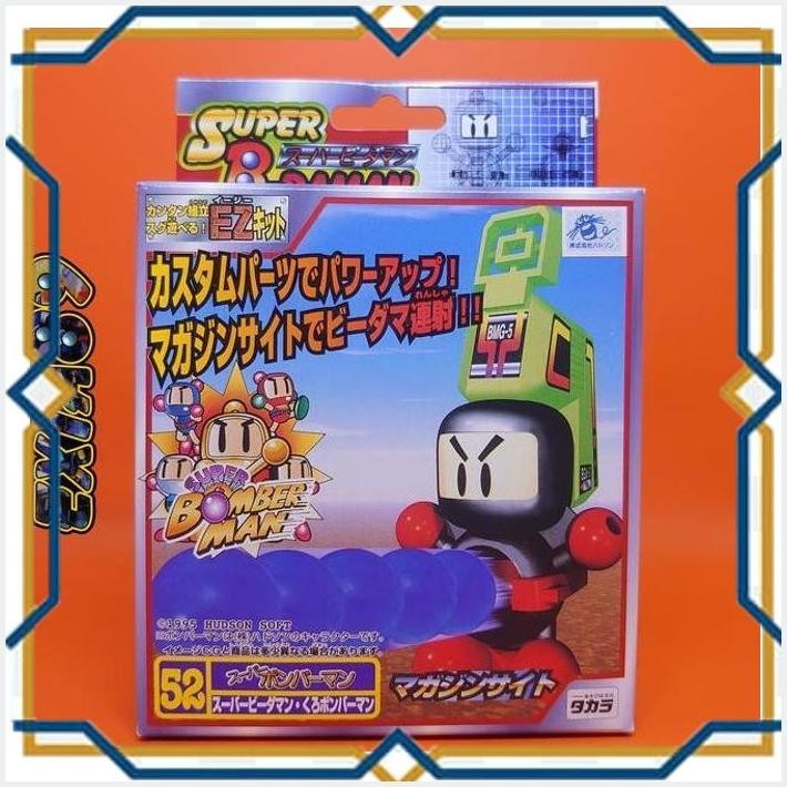 [exi] super b-daman 52 - kuro bomberman + magazine site takara