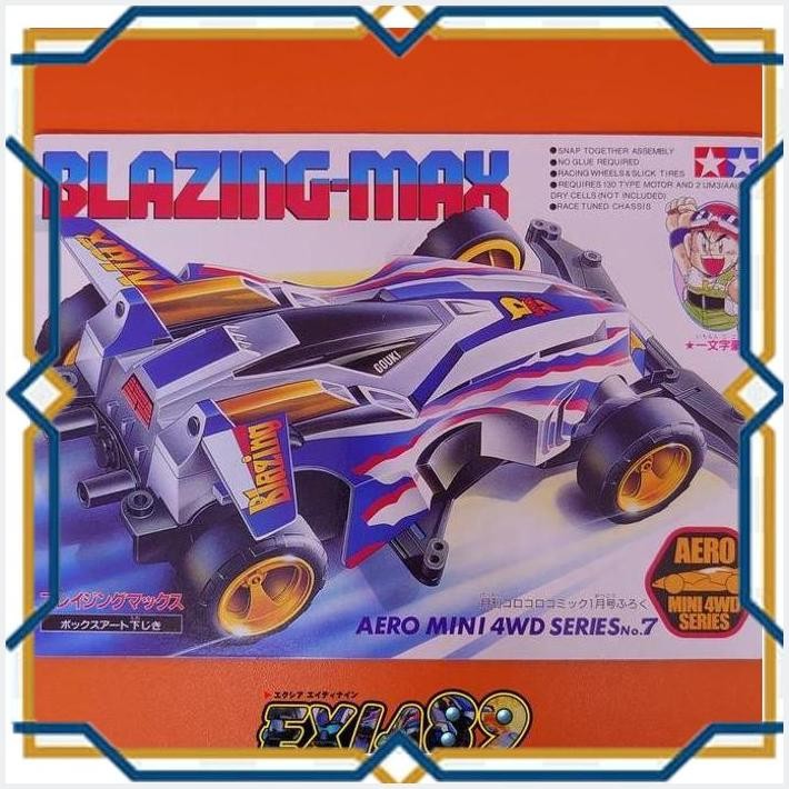 [exi] tamiya box art shitajiki - blazing max