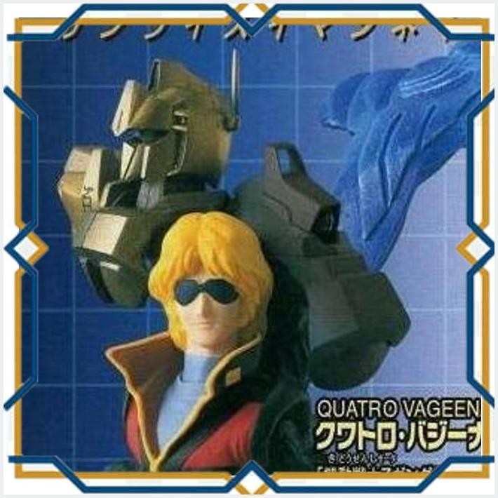 [exi] gundam sunrise imagination figure 2 - quattro vageena bandai 211209