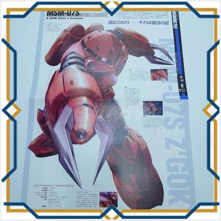 [exi] gundam mechanic file msm-07s zgok char's custom 2012003
