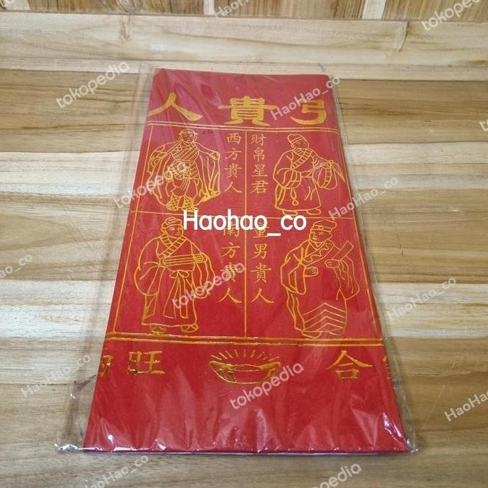

------] Kertas Sembahyang Kwi Jin Hu / Kui Jin Hu Merah Tinta Mas Ukuran Jumbo