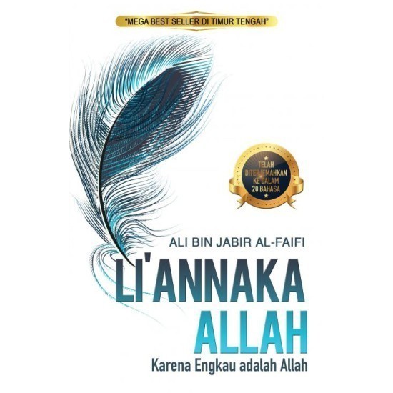Liannaka Allah by Ali Bin Jabir Al Afifi