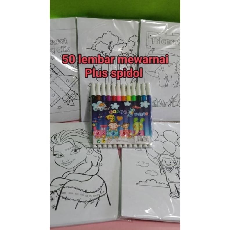 

Aman 50 Lembar Mewarnai Plus Pensil Warna/Crayon/Spidol