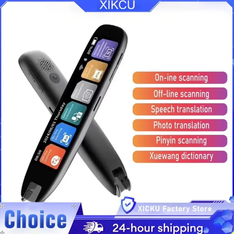 

S65pro AI Translation Pen Scan Reader Device Text Scanning Read Translator WiFi/BT Connection Online Photo Translate
