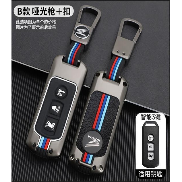 Gantungan Kunci Case Cover Remote Keyless Motor Honda Pcx150 Adv150 Bahan Metal Original Dan Terperc