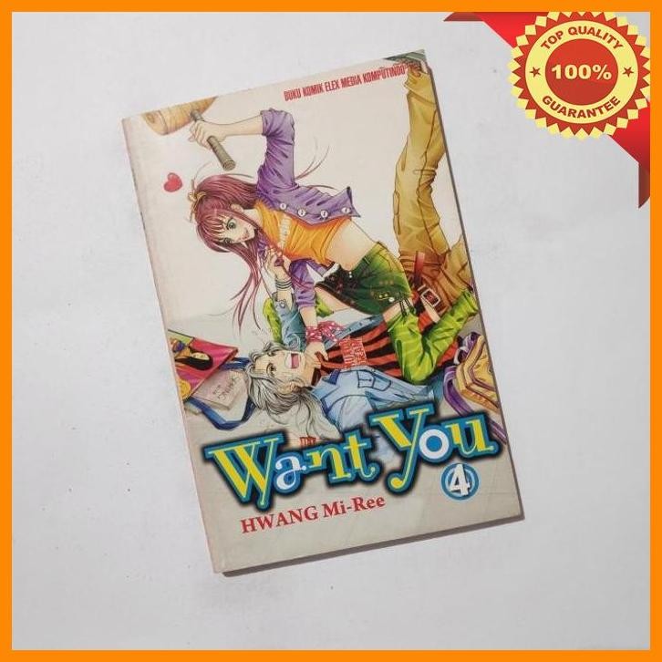 [VER] KOMIK WANT YOU 04 KOLPRI