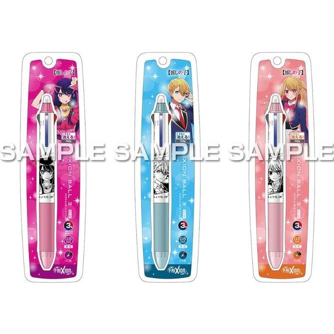 

Pilot FriXion Ball 3 Oshi No Ko Ai Aqua Ruby Multi Pen Limited Edition Kualitas Original